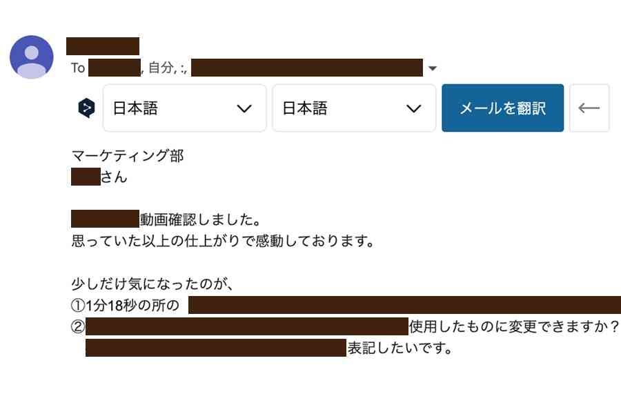 お客様の声 A様
